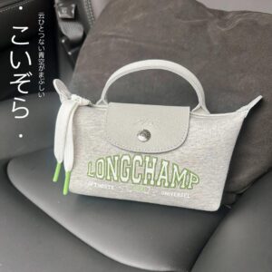 Longchamp Le Pliage University Mini大學單柄水餃包